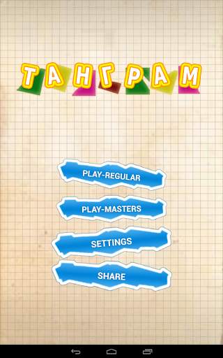 Tangram HD Free screenshot 8