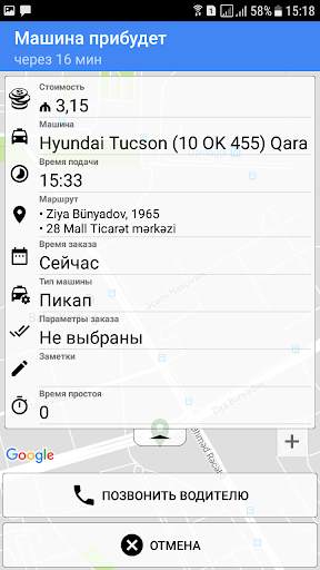 Taxi Bus *7474 screenshot 5