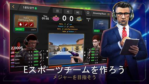 FIVE - Esports マネージャー screenshot 1