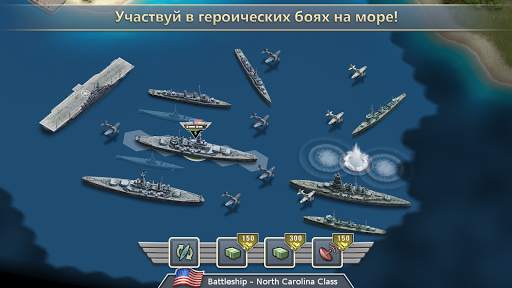 1942 тихоокеанский фронт скриншот 3