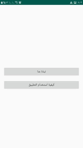Learning Ways App 16 تصوير الشاشة