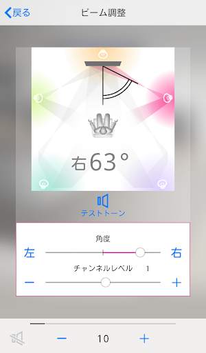 HOME THEATER CONTROLLER screenshot 7