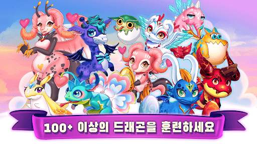 Idle Dragon Tycoon - 드래곤 매니저 시 screenshot 2