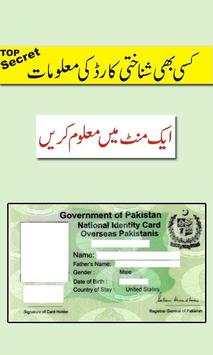 Pak CNIC Data Finder screenshot 1