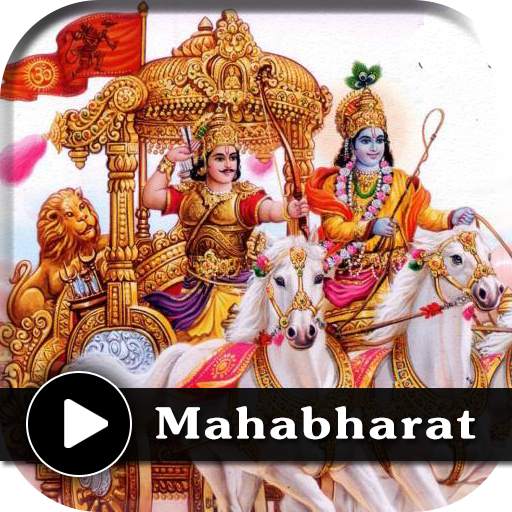 Mahabharat  Full Episode in Hindi 1.40