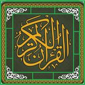 Quran Majeed icon