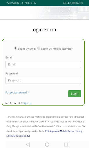 Guide for PTA Device Registration  - Easy Register screenshot 3