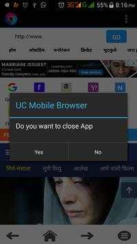 UC Mobile Browser screenshot 4