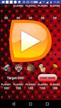 Sorat King screenshot 4