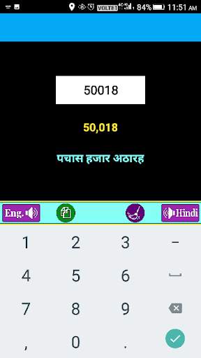 Number To Word (Indian style) 2 تصوير الشاشة