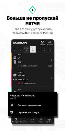 Strafe Esports скриншот 4