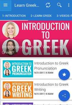 Learn Greek. Speak Greek Language скриншот 17