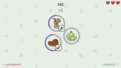 Foody: Съедобное и несъедобное скриншот 7
