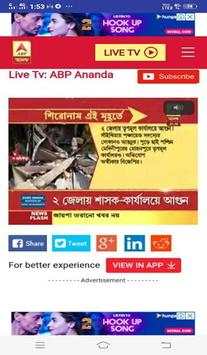 Live tv  ABP ananda screenshot 2