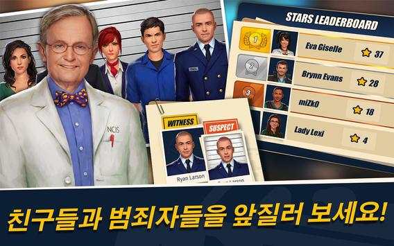 NCIS: Hidden Crimes screenshot 17