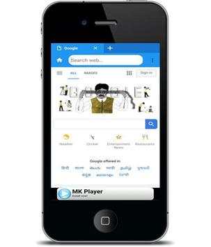 IB Browse (Browser) screenshot 2