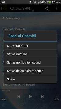 Surah Ash Shuara MP3 3 تصوير الشاشة