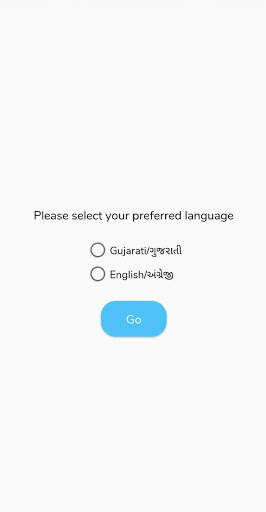ITI Trade Test (Eng/Guj) screenshot 1