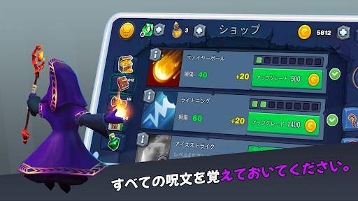 魔法の要塞ディフェンダ | Magic Siege screenshot 5