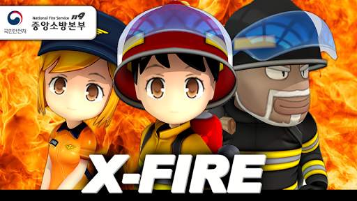 엑스파이어 (X-Fire) - 소방 안전 게임 screenshot 19