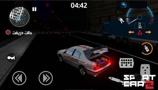 Sport Car : Pro drift - Drive simulator 2019 screenshot 3