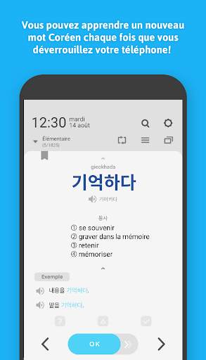 WordBit Coréen (mémorisation automatique ) screenshot 2