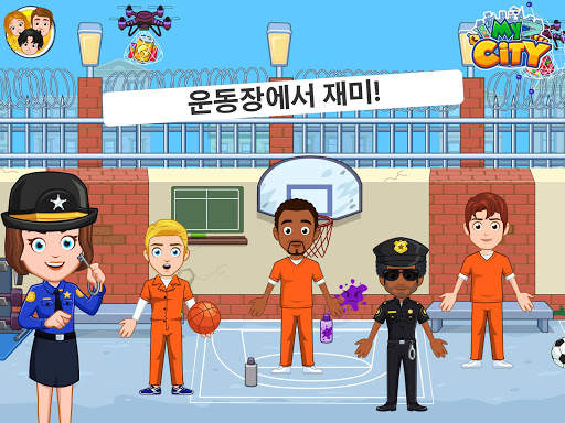 My City : 교도소 screenshot 10