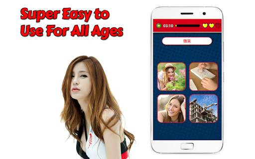 Game to learn Chinese Voca screenshot 2