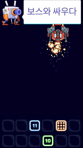 Merge Tower Defense: Neon Dice - 타워 디펜스, 랜덤 주사위 게임 screenshot 5