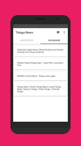 Telugu News Andhra Telangana Fast news Hub screenshot 6