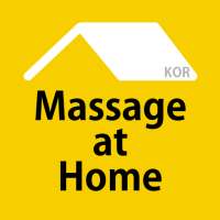 Massage At Home -massage,kor, korea home massage on 9Apps