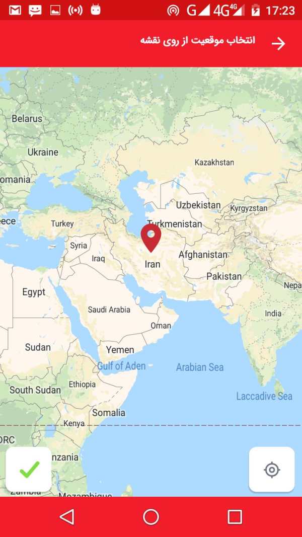 woocommerc free application (اپلیکیشن فروشگاهی  ) screenshot 6