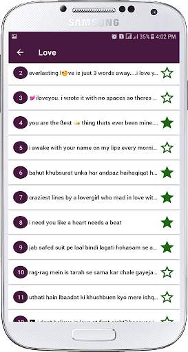 SMS Collection screenshot 5