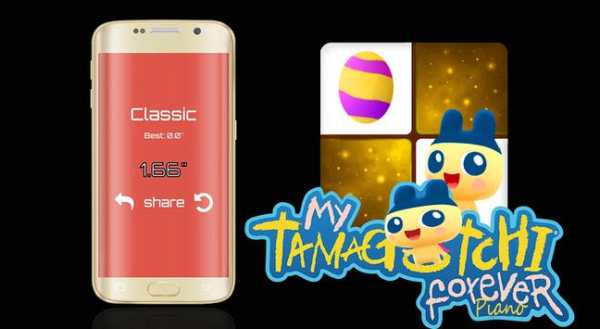 My Tamagotchi Piano Forever screenshot 4