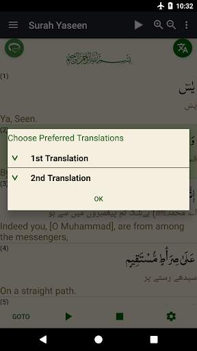 Surah Yaseen screenshot 6