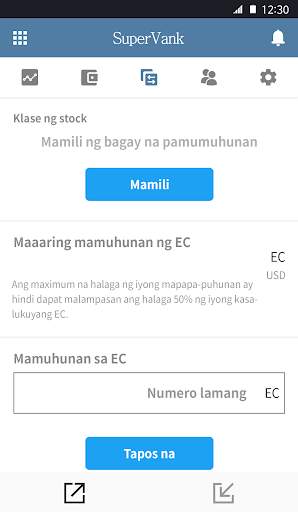 Supervank screenshot 4