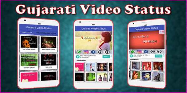 Gujarati Video Status screenshot 2