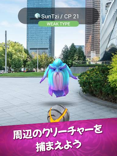 Draconius GO: Catch a Dragon! screenshot 9
