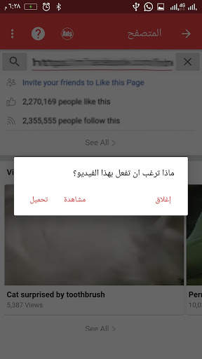 محمل مقاطع الفيديو 3 تصوير الشاشة