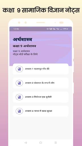 Class 9 Social Science Notes screenshot 21