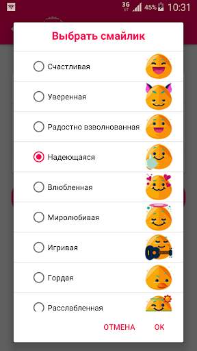 Дневник для девочек screenshot 4
