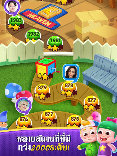Toys Pop screenshot 19