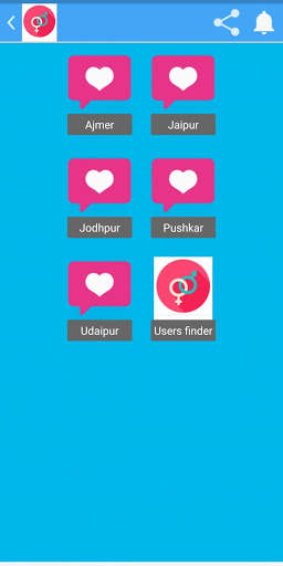 HaaY App 1 تصوير الشاشة