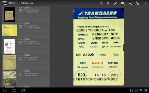Jet Scanner Lite. Scan to PDF screenshot 24