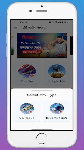 2Bro Gamers Lite screenshot 6