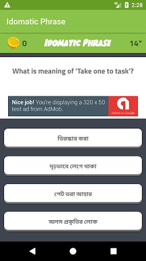Phrase Bangla Solution and Quize Game screenshot 3