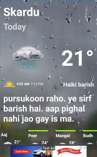 Bakwaas Mausam - Aaj Ka Mausam - Weather App screenshot 5