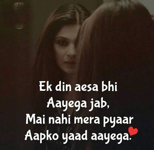 Dard bhari Shayari - Broken Heart Status & Quotes स्क्रीनशॉट 15