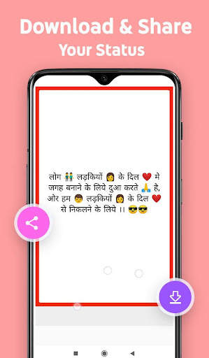 Attitude Status In Hindi 2022 screenshot 2