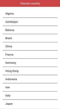 Unique VPN screenshot 5